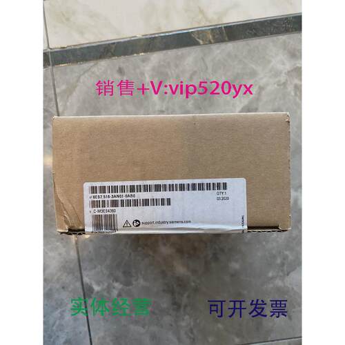 现货供应6ES7516-3AN01-0AB0保内全新未拆封现货CPU1516-3PN/DP