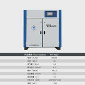 供应螺杆式 空气压缩机7.5kw15kw22kw37kw55kw永磁变频空压机