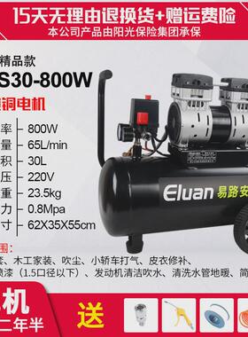 易路安ews24木工无油气泵空压机充气静音喷漆家用小型磅现货批发