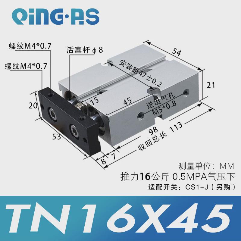 小型双杆tda气动气缸双轴/tn16*10/15/20/25/30/40/50/60/75/100s