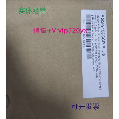 现货供应ORing工业千兆交换机RGS-9168GCP-E-US