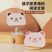 阅读书架木质看书架桌面支架实木橡木学生儿童读书架可调节升降