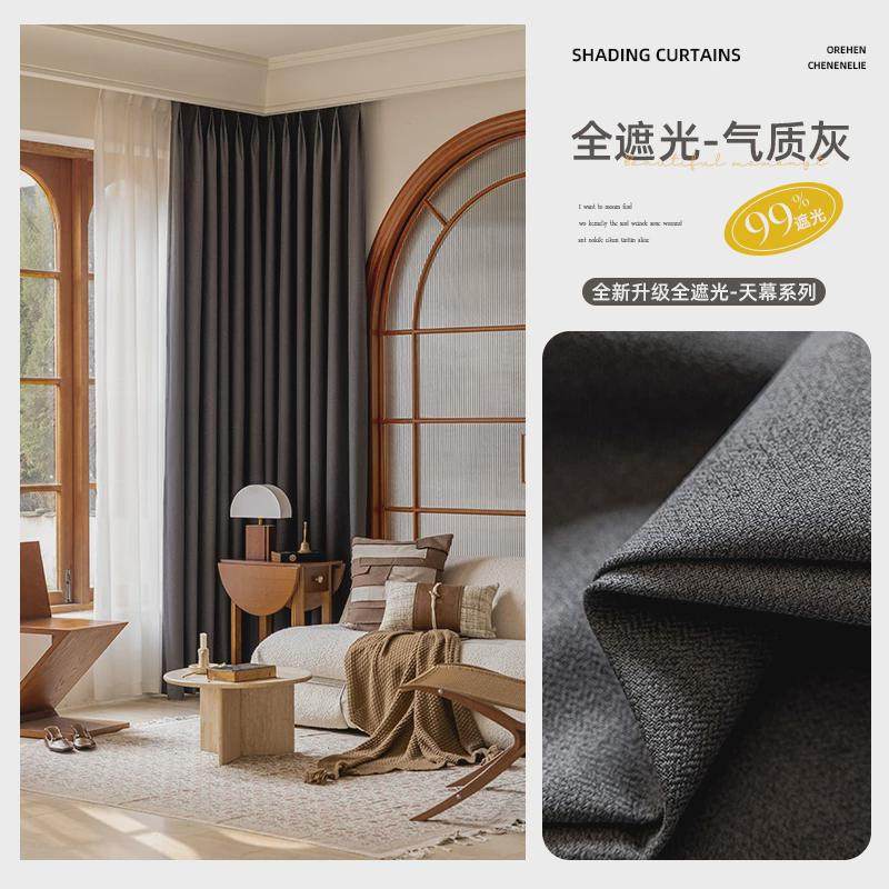 w1tr100全遮光窗帘卧室2024新款棉麻现代简约客厅隔热防遮阳晒紫,居家布艺,成品窗帘,淘宝优惠券,粉丝福利购,淘宝优惠卷