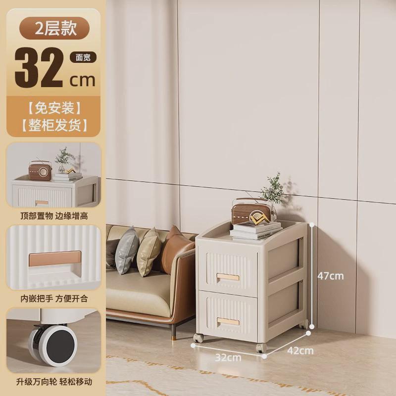 抽屉式收纳柜多层客厅卧室置物柜墙边加厚五斗柜床头可移动储物柜