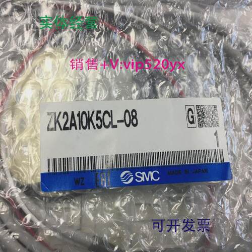 现货供应全新SMC真空发生器ZK2A10K5CL-06现货