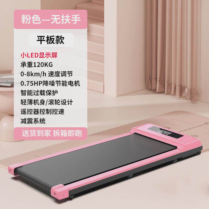 跑步机家用走步静音跑步机折叠小型室内健身房迷你机械健身器材