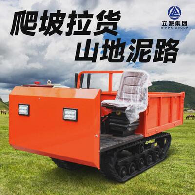 立派RIPPA履带车现货全地形运输车农用爬山虎果园运输自卸翻斗车