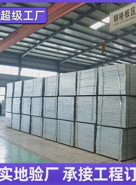 热浸镀锌钢格栅q355压焊格栅g325/30/50镀锌钢格板地沟盖板