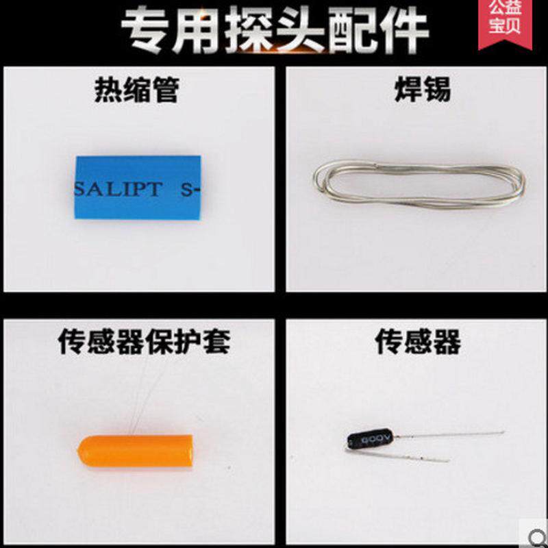 电工堵塞测堵器探头pvc管道测堵排堵器探测头管道测堵仪防水探头