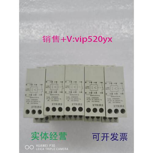 现货供应CROUZET高诺斯电流继电器，XTRIR2,01119215701，包邮！