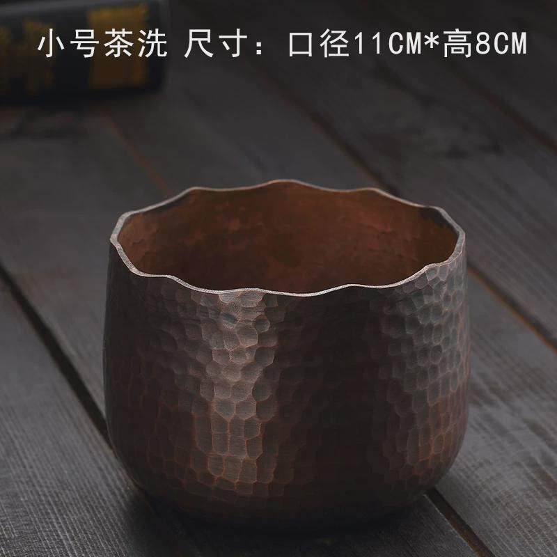 纯铜茶洗小大号紫铜手工锤纹洗水盂建水水洗笔洗茶盂茶具配件