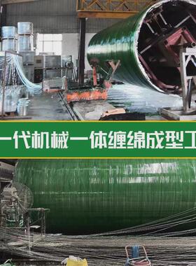 玻璃钢化粪池2/4/9/10/50/75/100立方厂家直销式三格化粪池