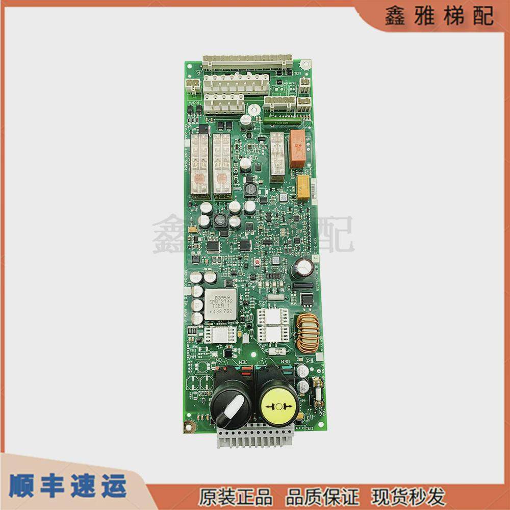 电梯配件3300 0板ID594238 594239 594240 594241松闸,电子元器件市场,PCB电路板/印刷线路板,淘宝优惠券,粉丝福利购,淘宝优惠卷