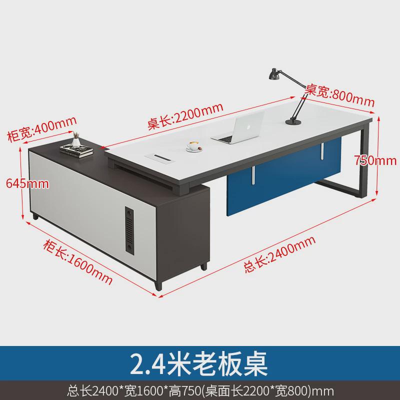 办公室经理办公桌椅组合小尺寸电脑桌现代简约班台小型主管桌
