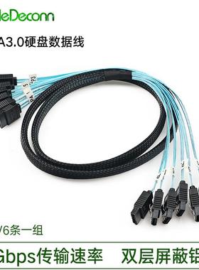 电脑主板SATA3.0线4条装SATA 6Gbps硬盘高速串口线铝箔屏蔽 1米