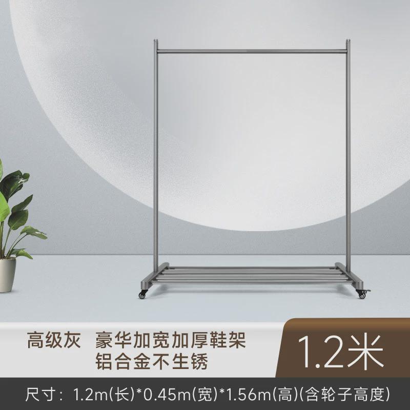 晾衣架落地室内简易单杆式挂衣服架家用卧室移动卧室宿舍凉晒衣架