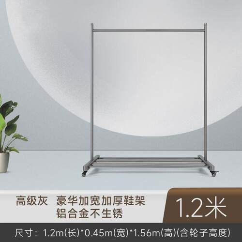 晾衣架落地室内简易单杆式挂衣服架家用卧室移动卧室宿舍凉晒衣架