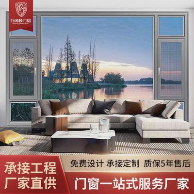 内双断桥铝门窗开别墅落地平开窗封阳台隔音高端窗户铝合金门窗
