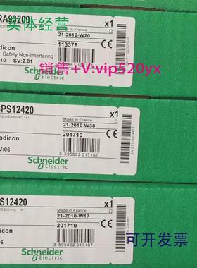 现货供应Schneider全新模块TSXSCY21601C140NOM21200C
