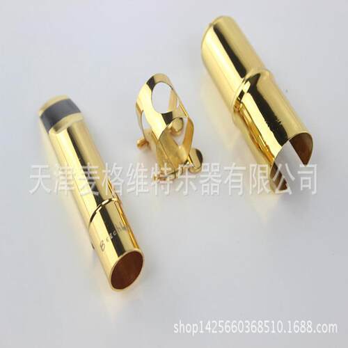 【金属笛头】麦格维特黄铜萨克斯金属笛头 天津笛头乐器金属笛头