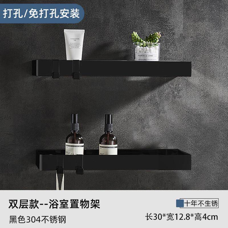 置物架不锈钢置物架免打孔加厚收纳架卫生间洗漱台镜前长方形浴室
