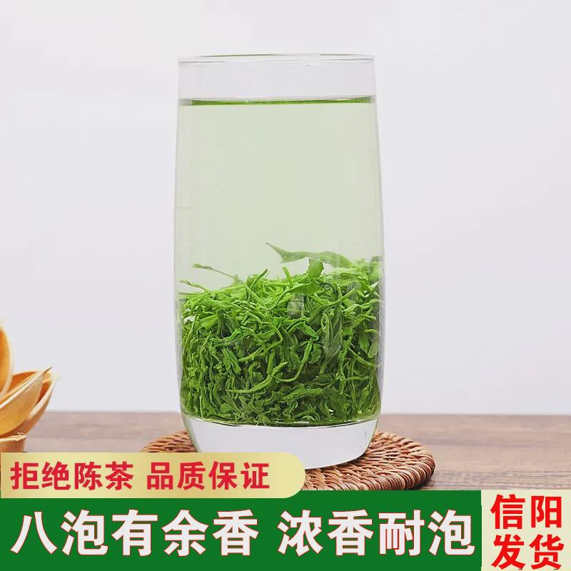 茶叶【买一斤送一斤】信阳毛尖2024新茶雨前高山茶散装绿茶1000g