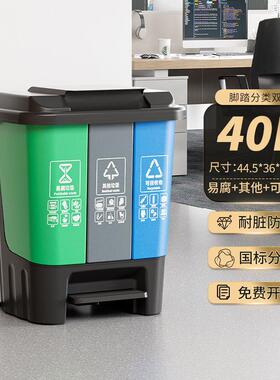 户外分类垃圾桶三合一脚踏商用户外环卫垃圾小区干湿分离加厚带盖