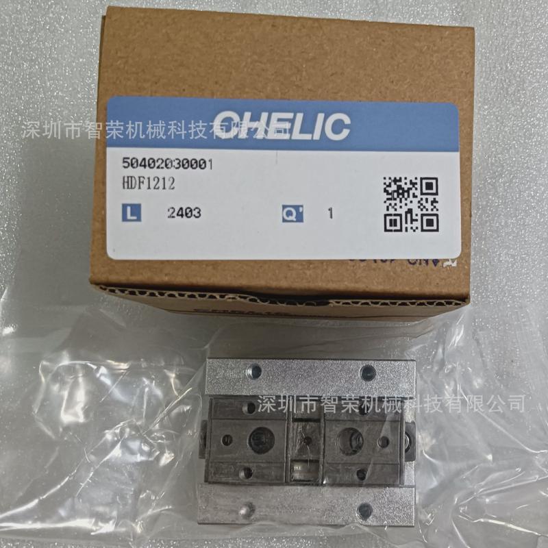热销chelic夹机械hdf12*12/24/48hdf16*16/32/64hdf20*20/40/8