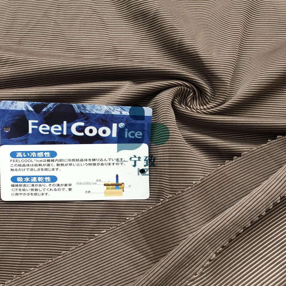 凉感尼龙横条锦纶玉石凉感丝家纺四件套空调夏凉被宠物垫狗窝面料