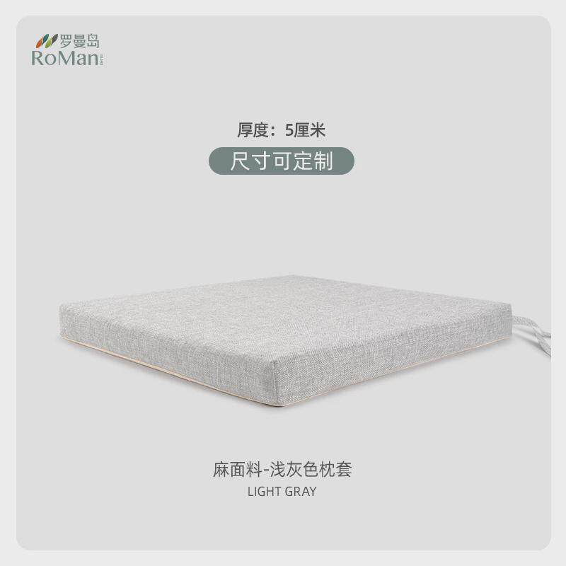 乳胶坐垫办公室茶椅新款椅子垫子加厚飘窗垫久坐屁垫沙发垫可座垫