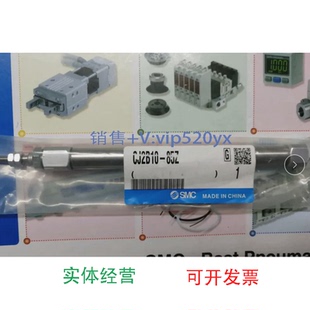 现货供应全新 85Z现货议价 SMC气缸CJ2B10