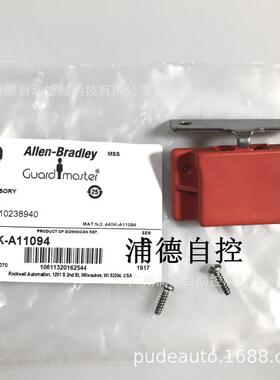 440k-a11094舌开关簧配件trojan5