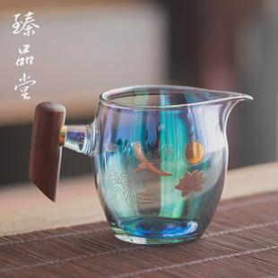 臻品堂贝彩烧公道杯加厚耐热玻璃侧把公杯家用分茶器茶海功夫茶具