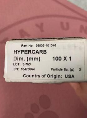 议价询价Thermo Hypercarb 多孔石墨碳LC色谱柱35003-101046 Each