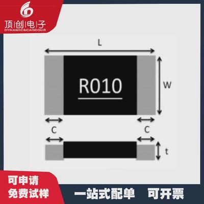 贴片电阻25121R~9.76R1%F档1W2.23.34.76.85.1全系列