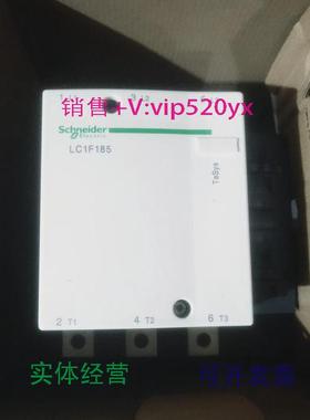现货供应施耐德LC1F185LC1F185F7/M7/P7/Q7/R7
