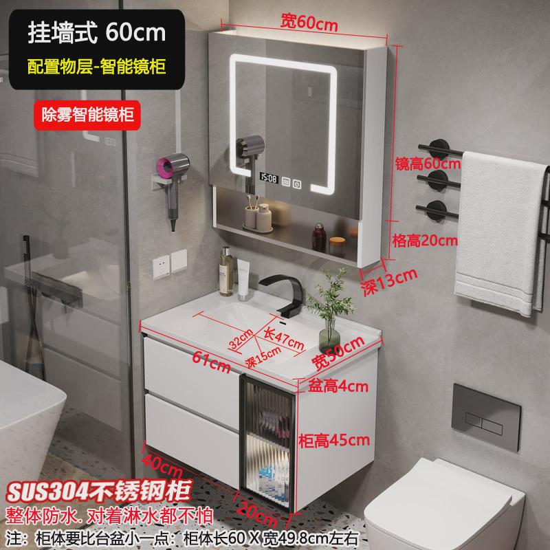 简约304不锈钢一体盆智能镜柜浴室轻奢风小户型卫生间防水洗漱台
