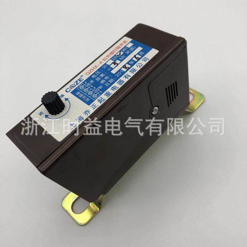 热销起重机行车行吊限位器QZHX-A红外线防撞器光电开关行车限位开,电子/电工,其它,淘宝优惠券,粉丝福利购,淘宝优惠卷