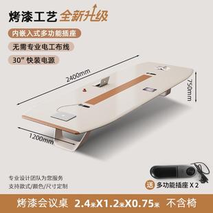 办公培训洽谈桌椅组合长条桌大型桌子 烤漆会议桌长桌简约现代时尚