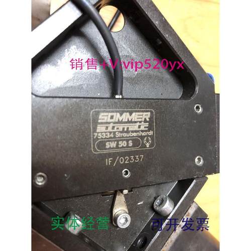 现货供应SOMMER-AUTOMATIC摆转单元SW50S现货