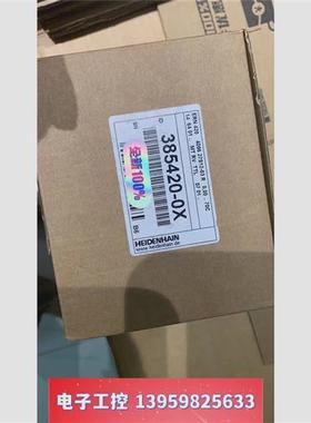 议价议价德国海德汉编码器,全新未开封ERN420 ID:385420议价  核