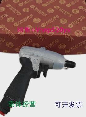 现货供应日本进口瓜生URYU气动工具油压脉冲螺丝刀起子UL30D