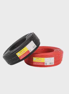 PV1-F光伏线起帆电力电缆4平方光伏电线镀锡铜丝太阳能光伏电缆