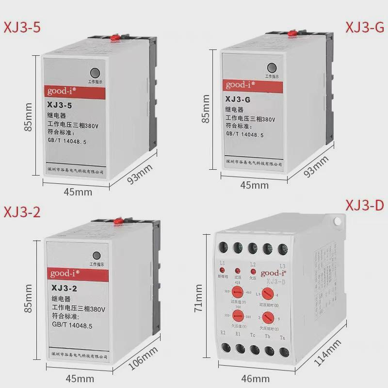 断相与保护序保护继电器xj3-5继电器xj3-d电机水泵缺相相ac380v
