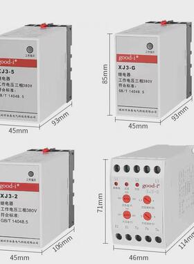 断相与缺序保护继电器xj3-5继电器xj3-d电机水泵相相保护ac380v