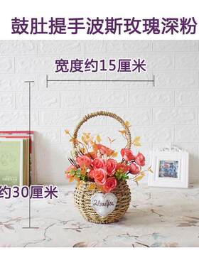 假花装饰摆件小花盆拍照道具跳舞干花花篮藤编手提篮子插花带含花