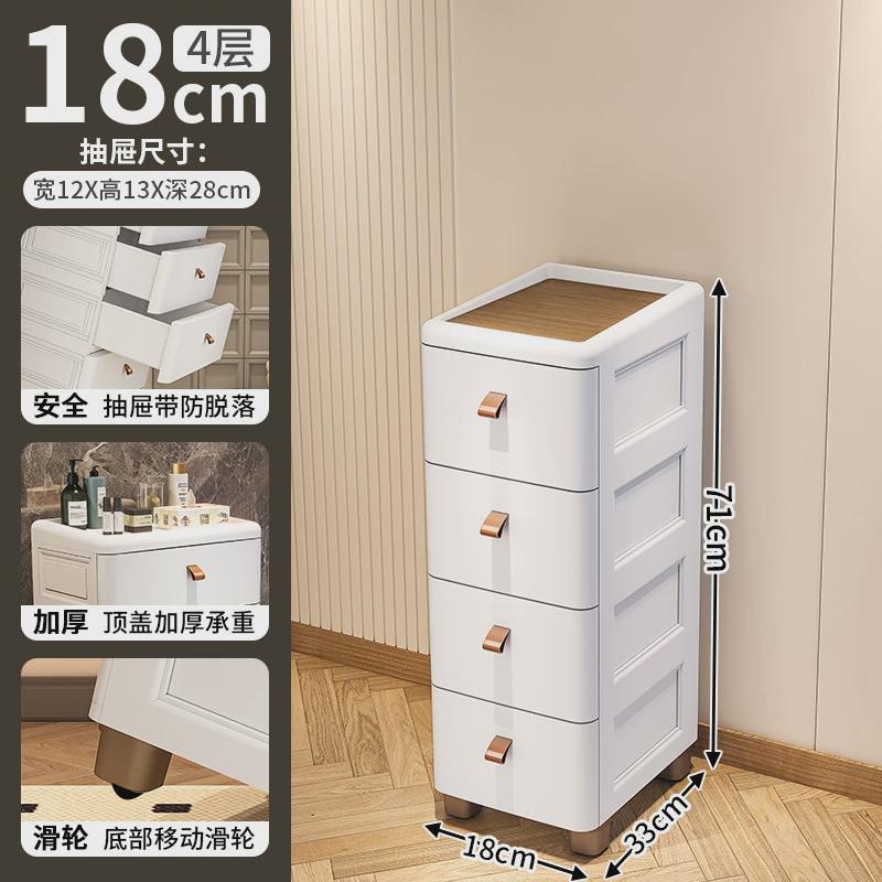 18/25/30cm缝隙窄边柜夹缝抽屉式收纳柜厨房置物架柜子移动多层可图片
