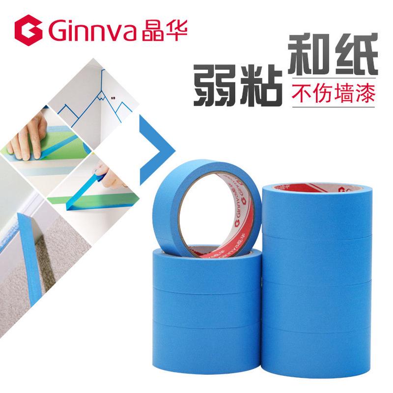 艺术漆定制低粘性胶带纸工厂硅藻泥弱粘和纸胶带不伤墙分色纸胶带图片
