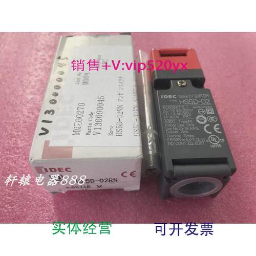 现货供应全新和泉安全门锁HS5D-02HS5D-02RN