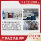 环氧树脂ab胶饰品胶diy水晶滴胶机器手工点钻胶水滴油弧面平面胶